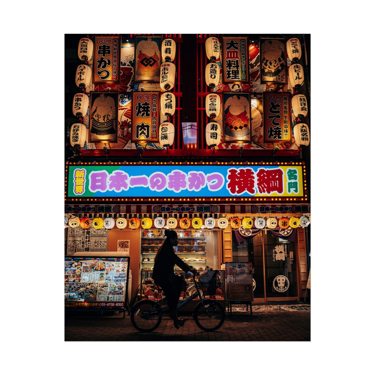 LA BICICLETA Poster